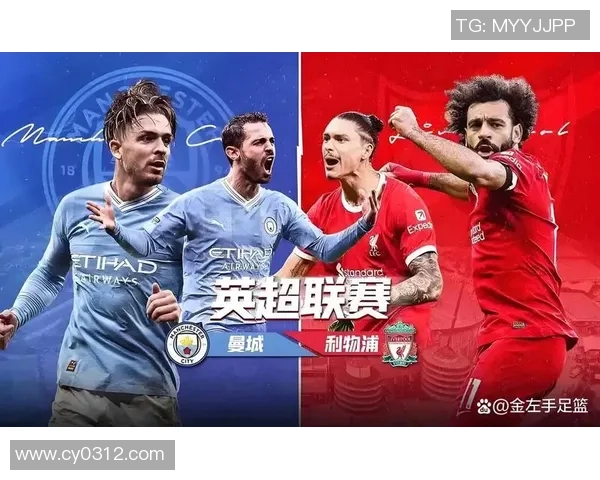 英超巅峰对决2019利物浦与曼城的激烈较量与精彩瞬间回顾